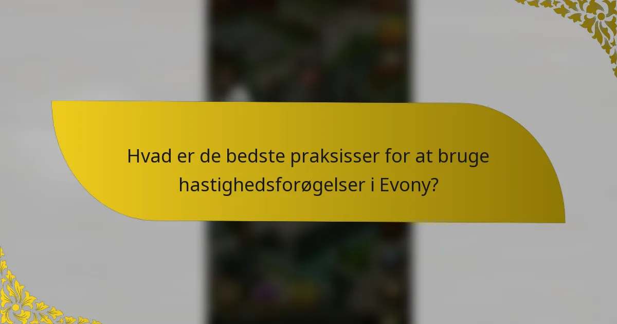 Hvad er de bedste praksisser for at bruge hastighedsforøgelser i Evony?